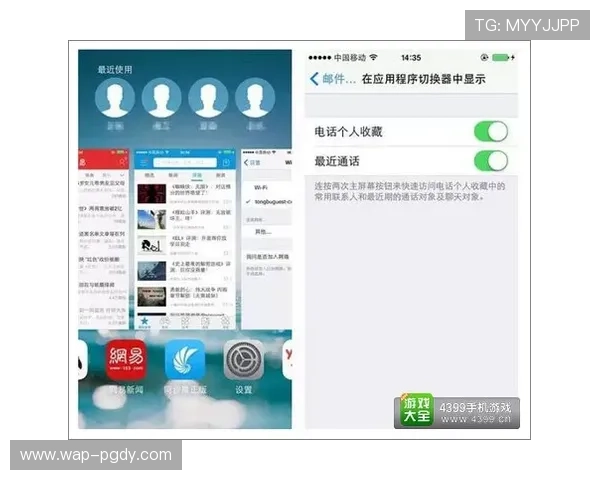 PG苹果官网最新版本下载地址及详细操作指南，帮助玩家轻松体验高品质游戏乐趣