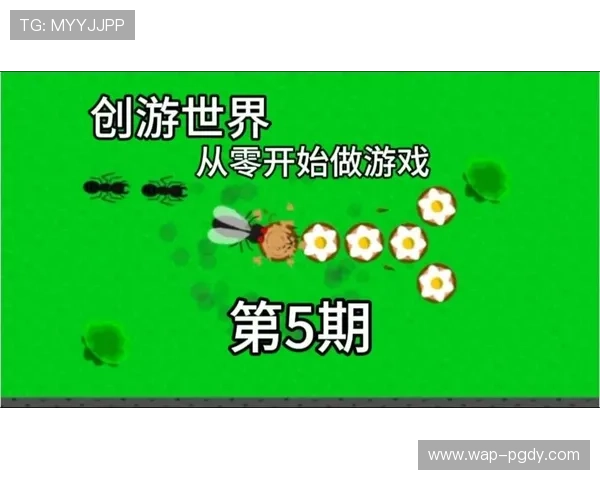 壹号电子娱乐pg新手入门必看攻略从零开始掌握游戏操作与玩法技巧
