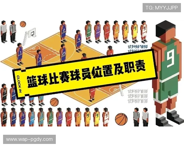 篮球 PG 位置的训练方法与提升技巧详解帮助新手快速入门